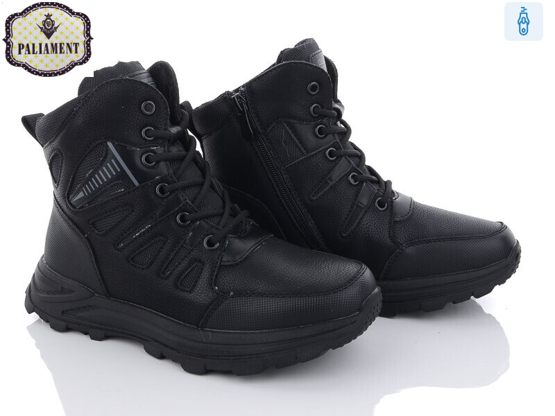 D1107, 8 (36-41), <strong>600</strong>, зима