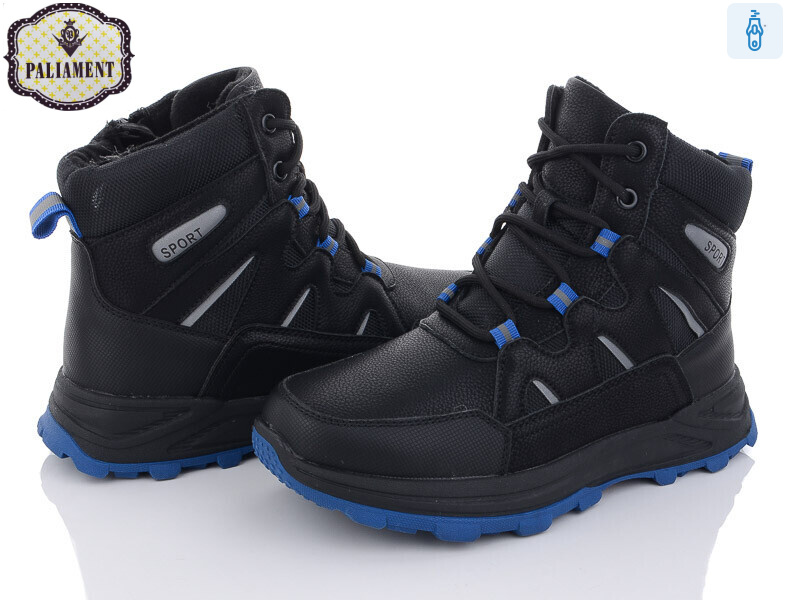 D1105-1, 8 (36-41), <strong>600</strong>, зима