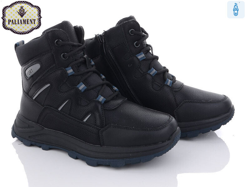 D1105-7, 8 (36-41), <strong>600</strong>, зима