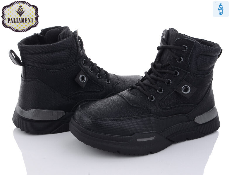 D1051-2, 8 (36-41), <strong>600</strong>, зима