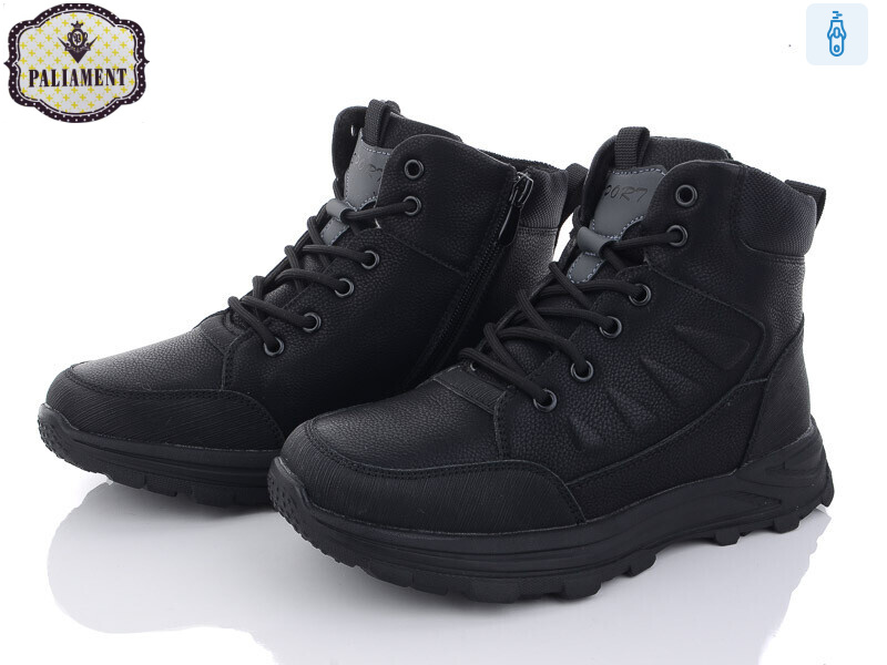 D11091, 8 (36-41), <strong>600</strong>, зима