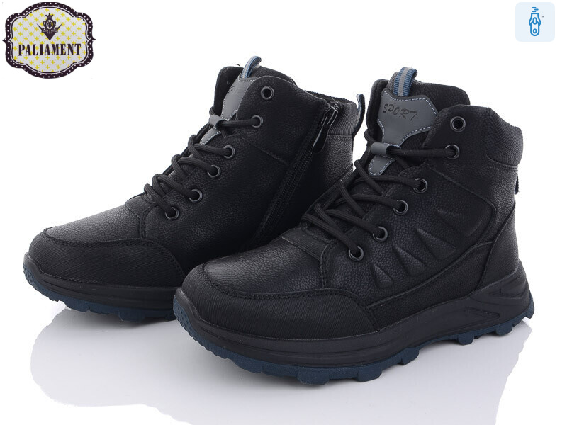 D11091-7, 8 (36-41), <strong>600</strong>, зима