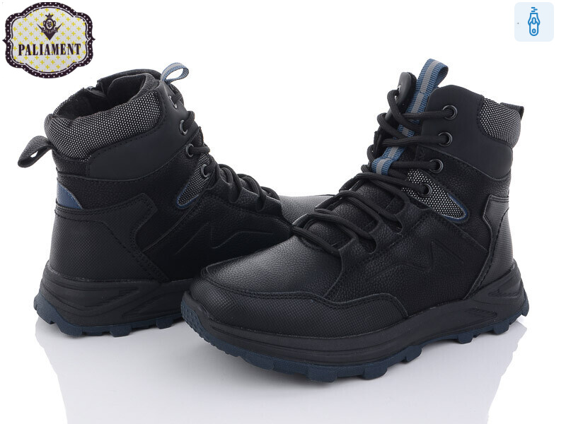 D1102-7, 8 (36-41), <strong>600</strong>, зима