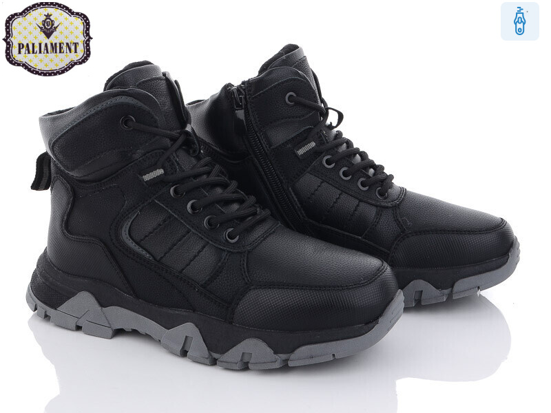 D15, 8 (36-41), <strong>600</strong>, зима