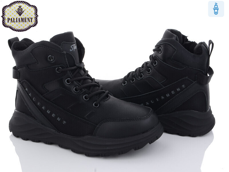 D1077, 8 (36-41), <strong>600</strong>, зима