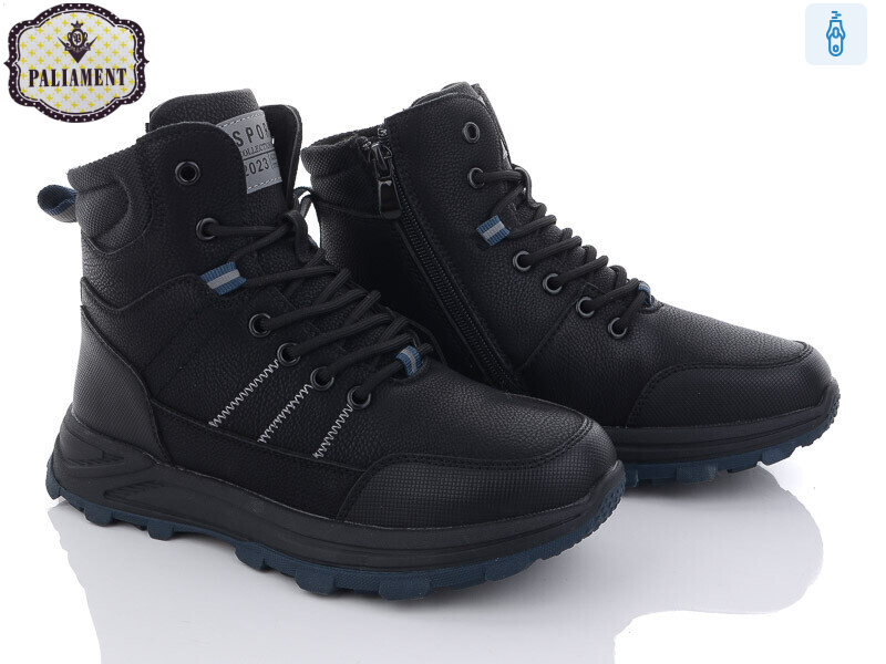 D1103-7, 8 (36-41), <strong>600</strong>, зима