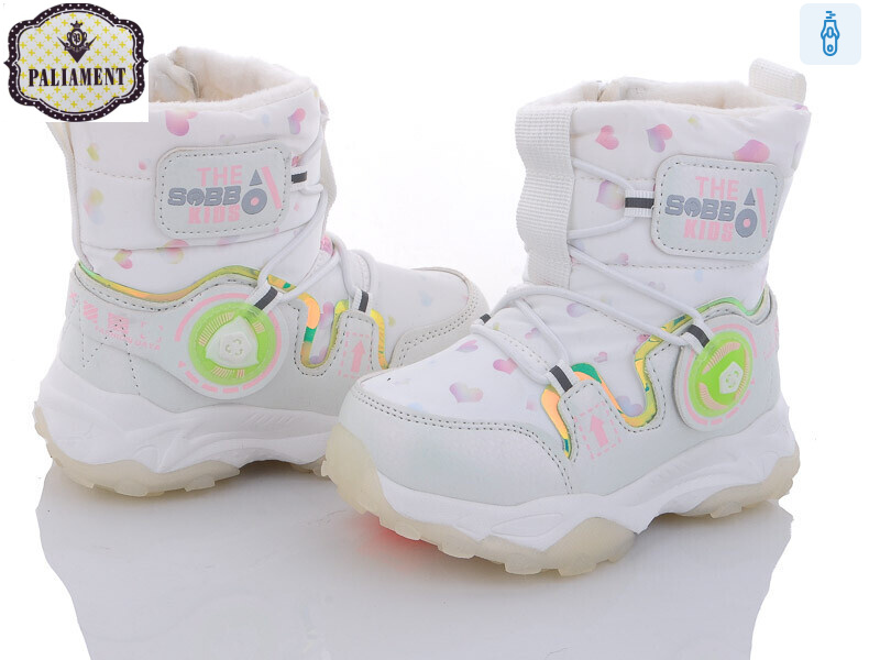 8804-5C, 8 (22-27), <strong>475</strong>, зима