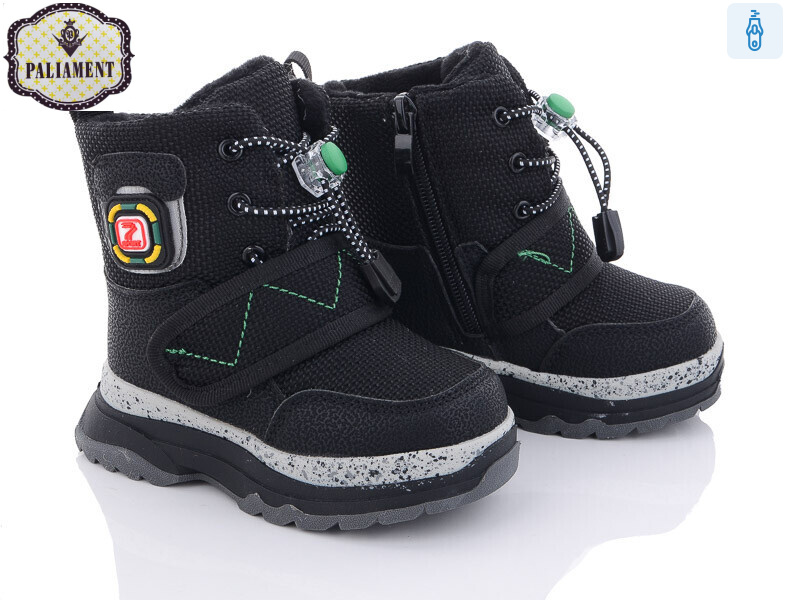 8805-2A, 8 (22-27), <strong>390</strong>, зима