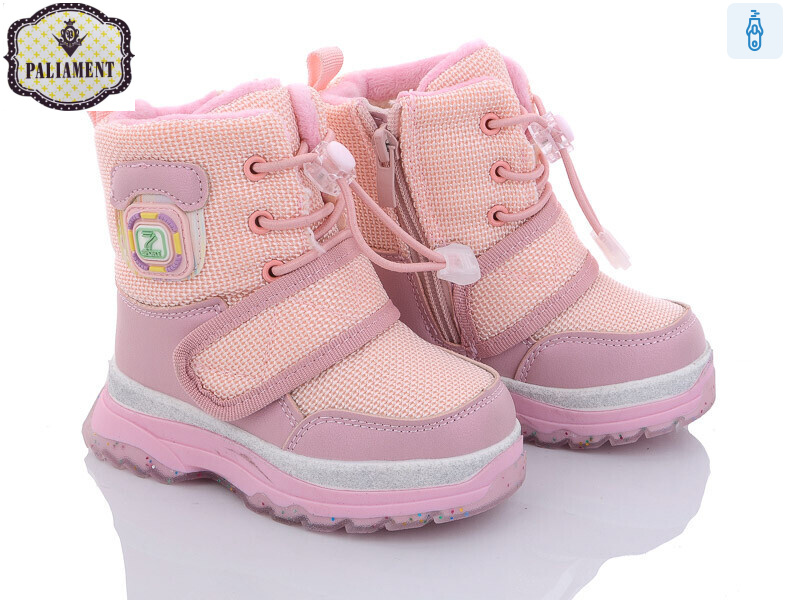 8805-2F, 8 (22-27), <strong>390</strong>, зима