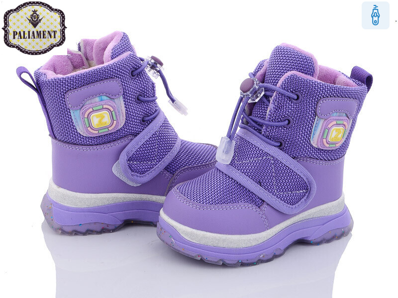 8805-2E, 8 (22-27), <strong>390</strong>, зима