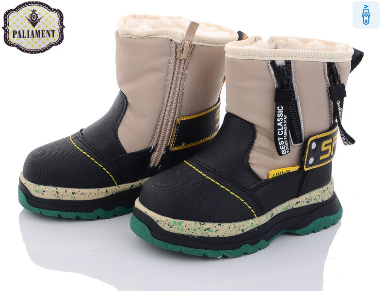 8805-5A, 8 (22-27), <strong>390</strong>, зима