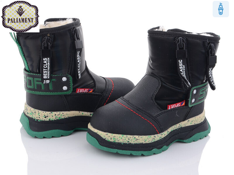 8805-5B, 8 (22-27), <strong>390</strong>, зима