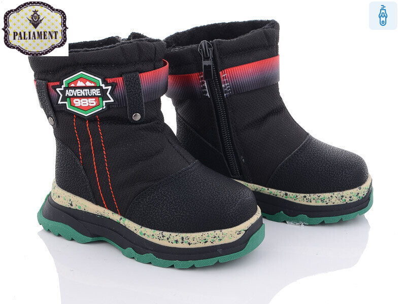 8805-6A, 8 (22-27), <strong>390</strong>, зима