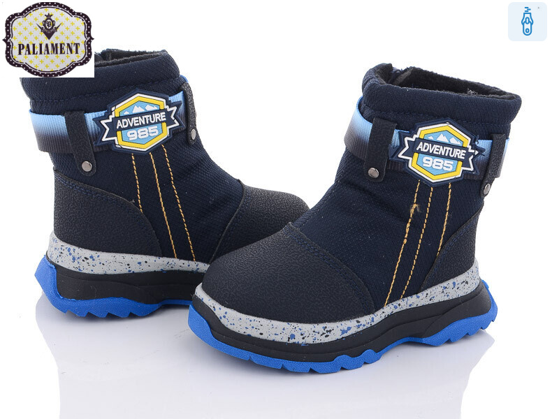 8805-6B, 8 (22-27), <strong>390</strong>, зима