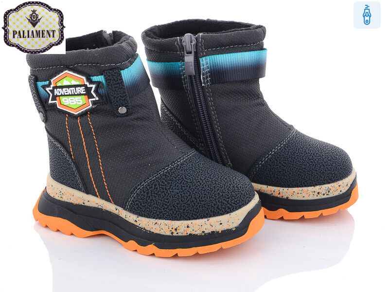 8805-6D, 8 (22-27), <strong>390</strong>, зима