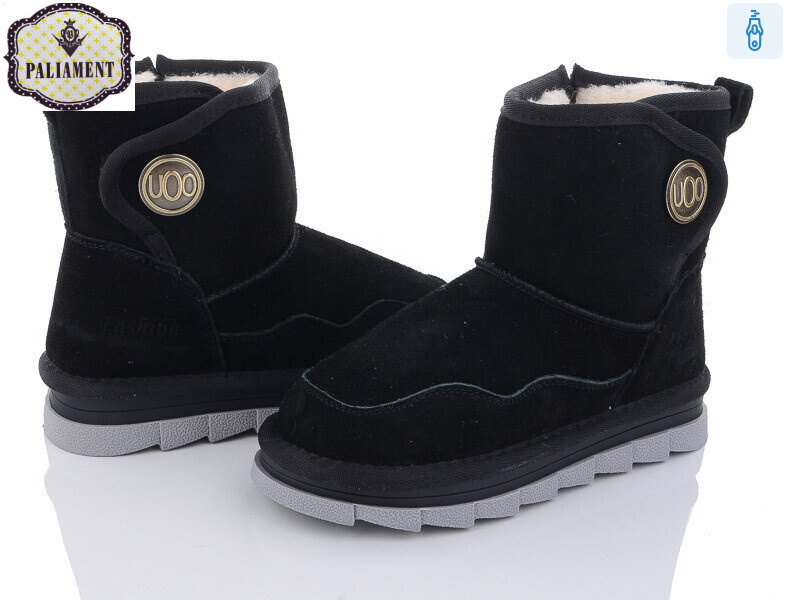 A9057, 8 (32-37), <strong>600</strong>, зима