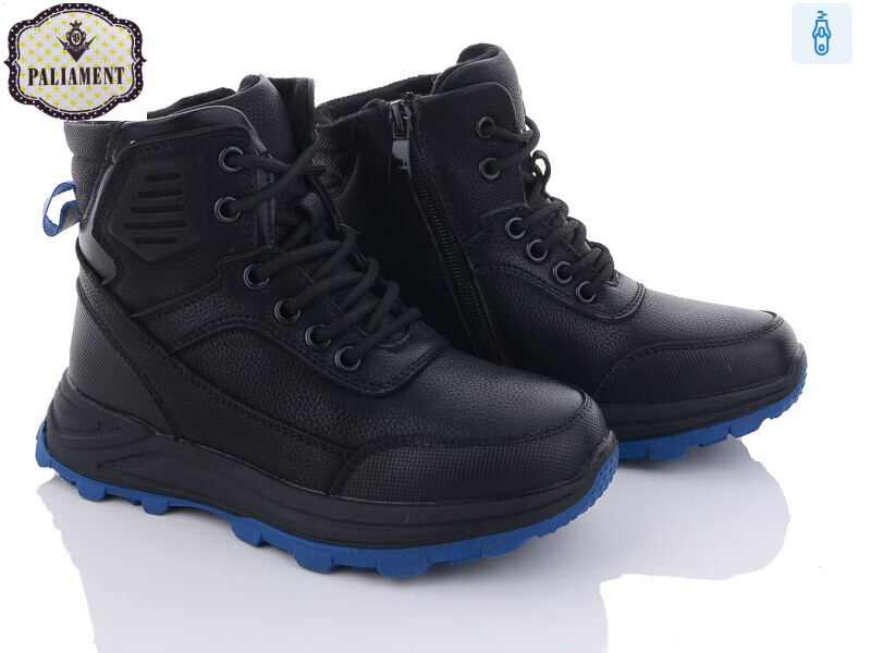 C1109-1, 8 (32-37), <strong>550</strong>, зима