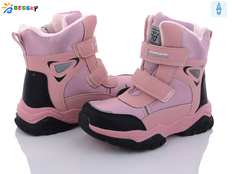 BM3177-3C, 8 (32-37), <strong>560</strong>, зима