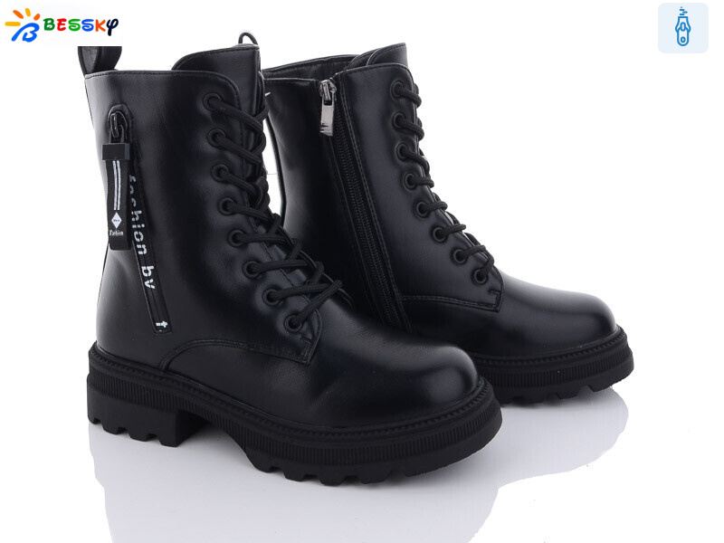 BM3151-1C, 8 (32-37), <strong>690</strong>, зима