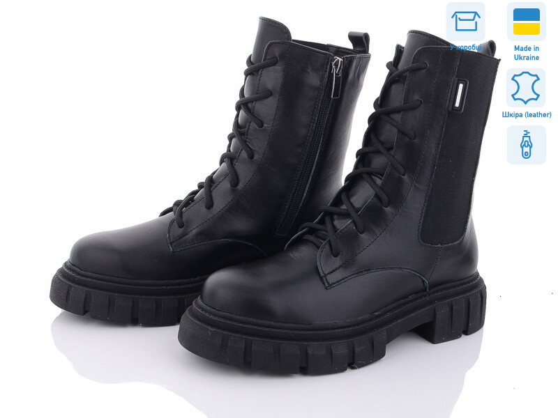 07062-70, 6 (36-40), <strong>1260</strong>, зима