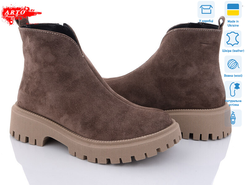 103 кофе з. зима, 6 (36-40), <strong>1360</strong>, зима