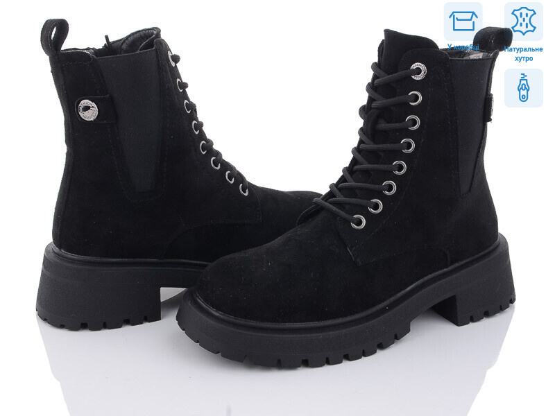 2505-2, 8 (36-41), <strong>700</strong>, зима