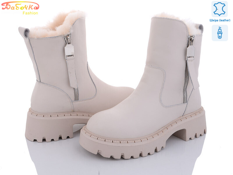 205-171, 6 (36-41), <strong>850</strong>, зима