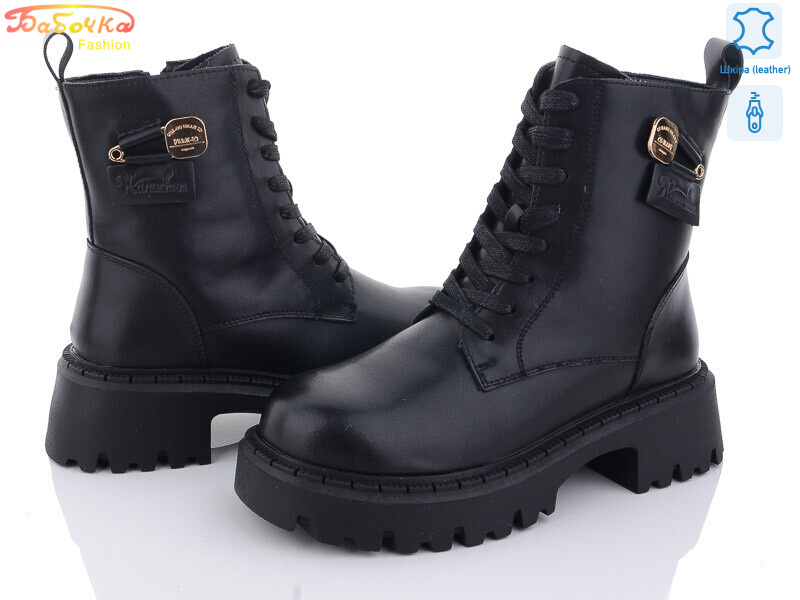 205-165, 6 (36-41), <strong>850</strong>, зима