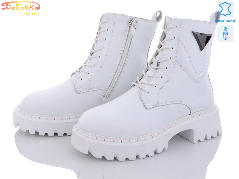 205-186, 6 (36-41), <strong>850</strong>, зима