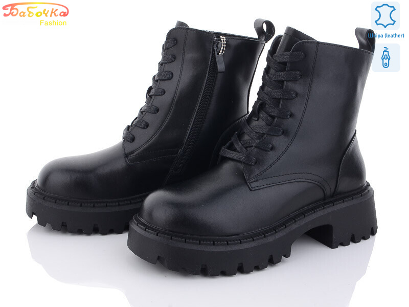 205-188, 6 (36-41), <strong>850</strong>, зима