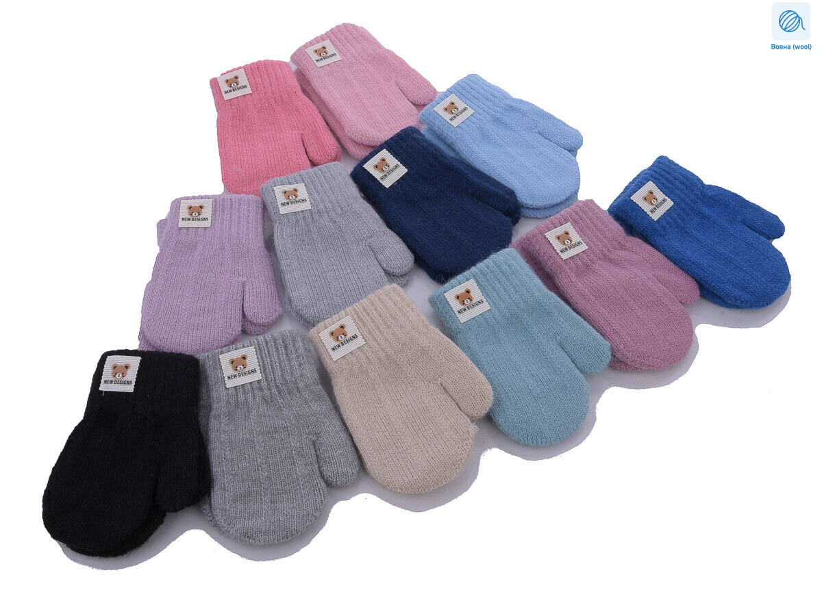 1611M mix old, 12 (1,5-2,5), <strong>55</strong>, зима