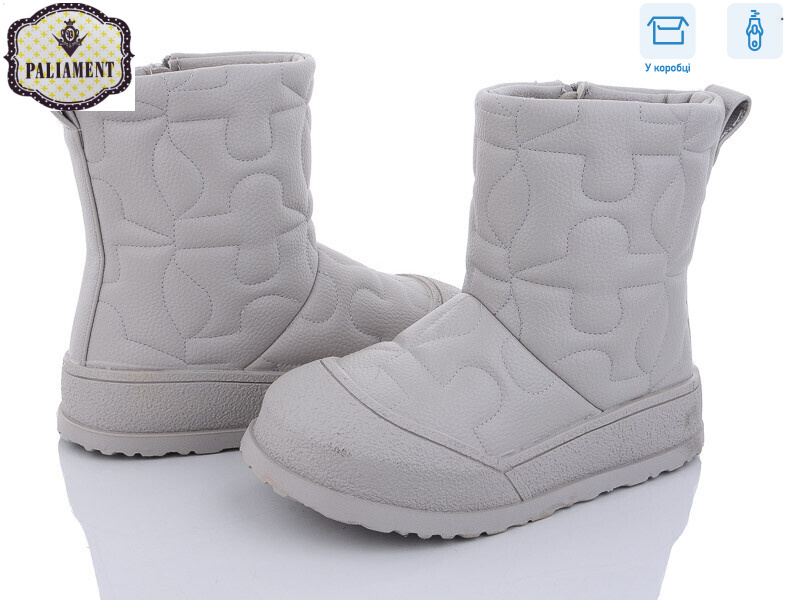 880-5, 8 (32-37), <strong>390</strong>, зима