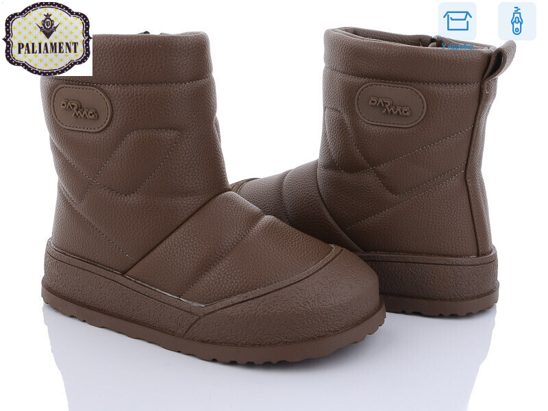 881-4, 8 (32-37), <strong>390</strong>, зима