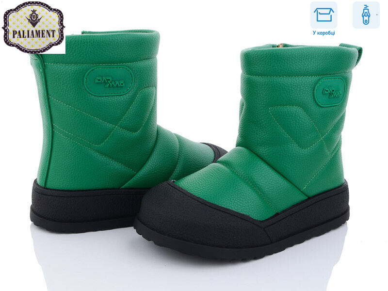 881-9, 8 (32-37), <strong>290</strong>, зима