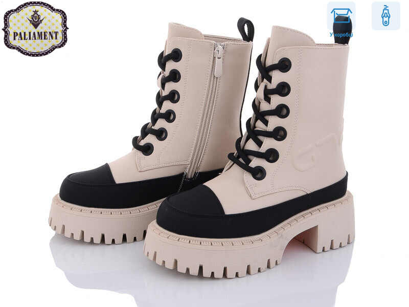 785-2, 8 (32-37), <strong>740</strong>, зима