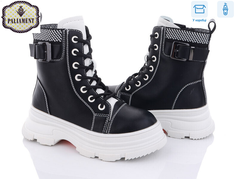 984-1, 8 (32-37), <strong>600</strong>, зима