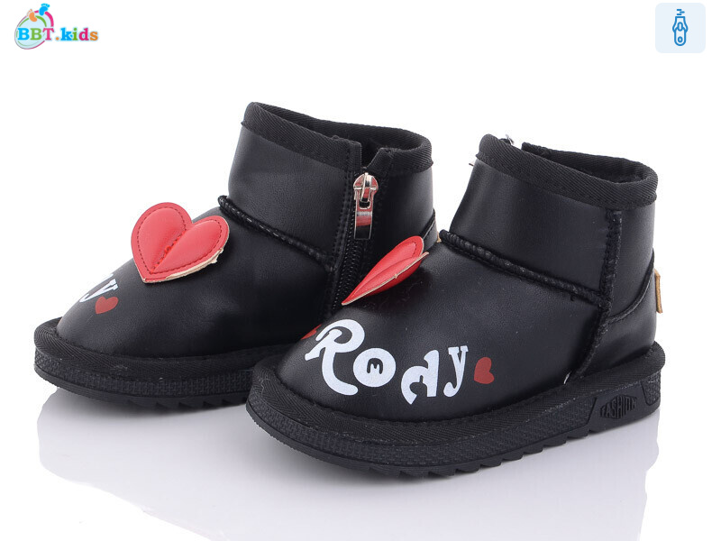 T7006-1, 8 (26-31), <strong>175</strong>, зима