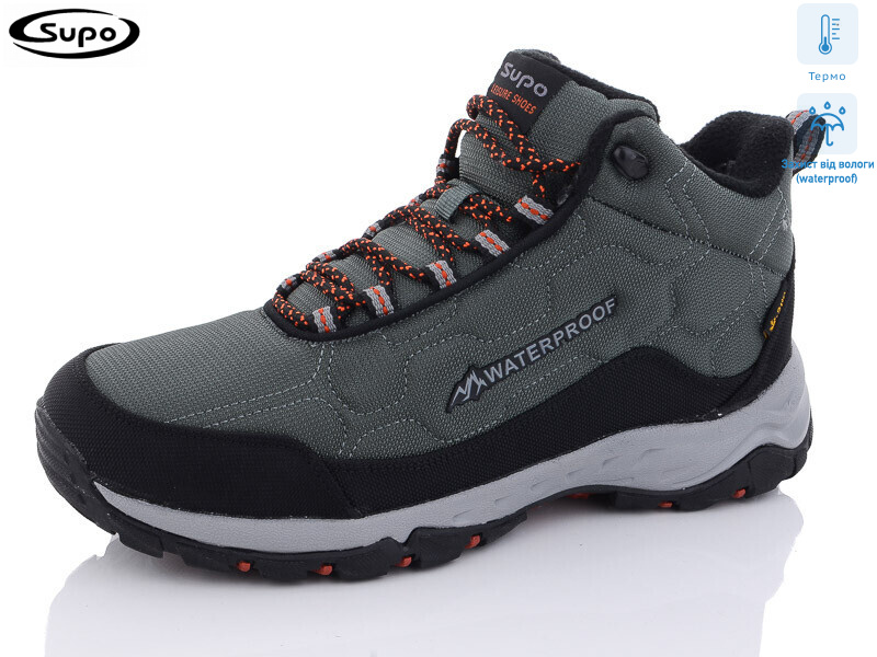 A2591-7 термо, 8 (41-46), <strong>33</strong>, зима