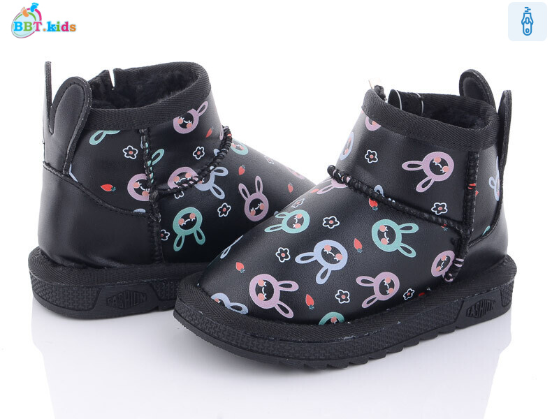 T7001-1, 8 (26-31), <strong>280</strong>, зима