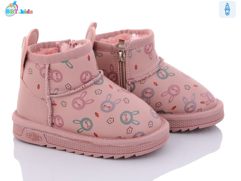 T7001-2, 8 (26-31), <strong>280</strong>, зима