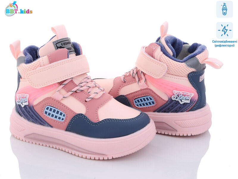 T6979-3 світловідбивач, 8 (27-32), <strong>385</strong>, зима