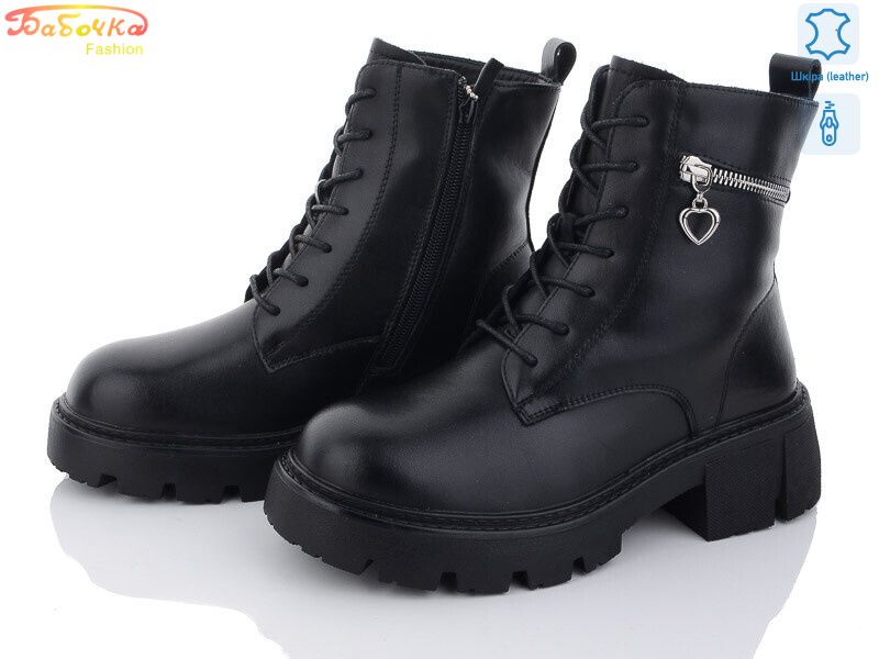 202-85, 6 (36-41), <strong>850</strong>, зима