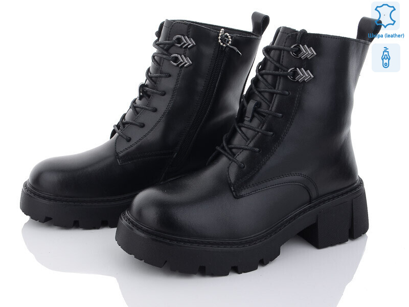 202-100, 6 (36-41), <strong>850</strong>, зима