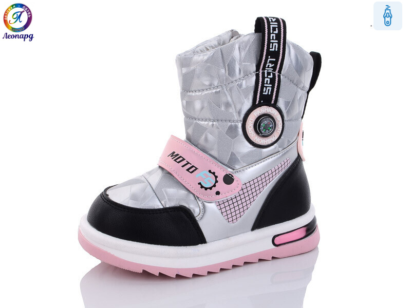 PWS237-B11, 8 (27-32), <strong>395</strong>, зима