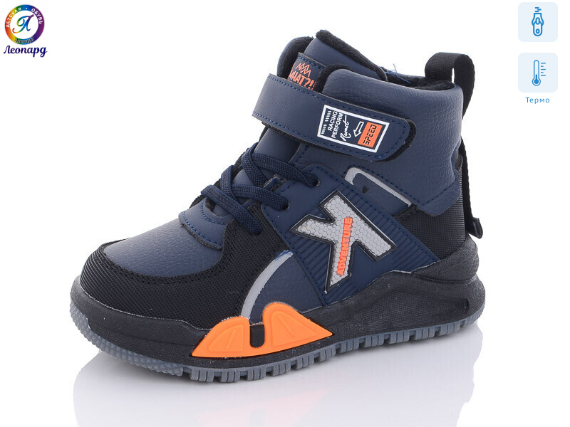 7203-15 термо, 8 (27-32), <strong>365</strong>, демісезон