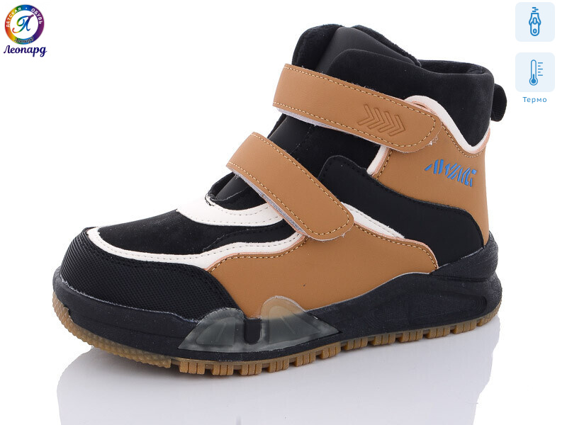 7207-11 термо, 8 (32-37), <strong>375</strong>, демісезон