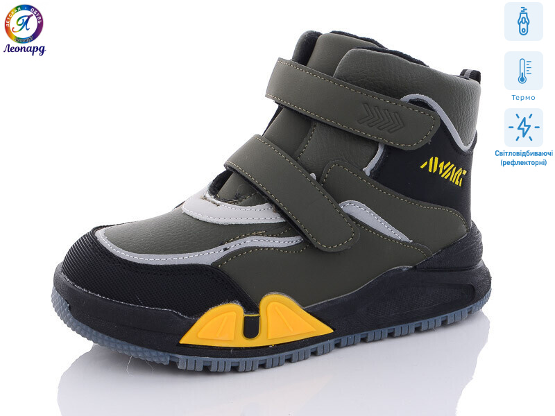 7207-16 термо світловідбивач, 8 (32-37), <strong>375</strong>, демісезон