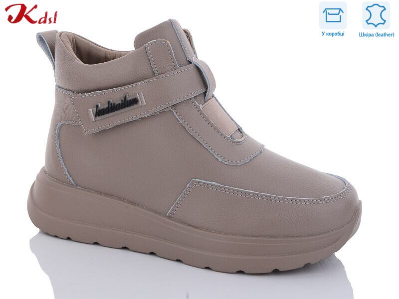 C618-36, 8 (36-41), <strong>840</strong>, демісезон