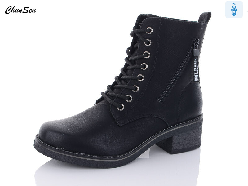 7531-1, 8 (36-41), <strong>450</strong>, зима