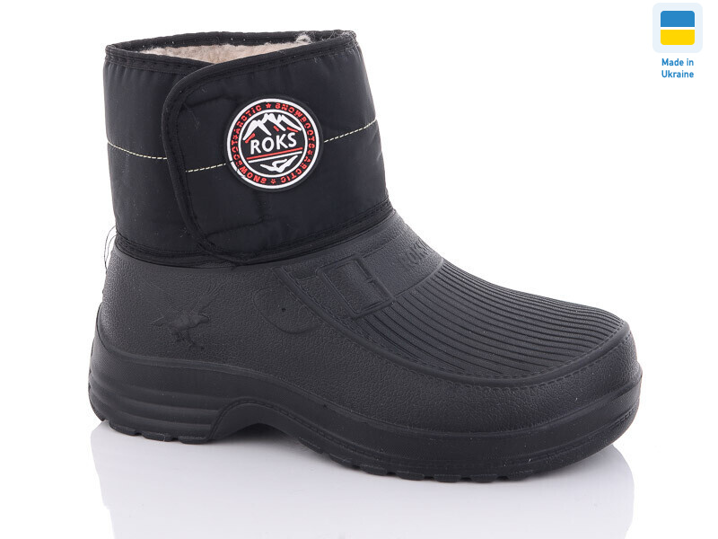 Роксол M55 чорний, 8 (41-45), <strong>280</strong>, зима